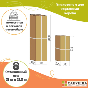 Кровать детская двухъярусная Савушка-01 90х180 Cappuccino (капучино)