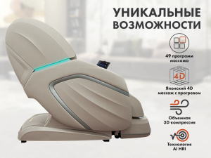 Массажное кресло Fujimo Ton Pro F888 Имбирь