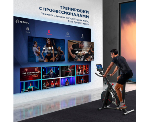 Велотренажер Yesoul S3 PRO White